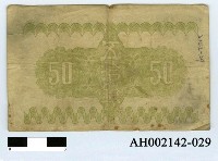 藏品(大日本帝國政府紙幣五拾錢)的圖片